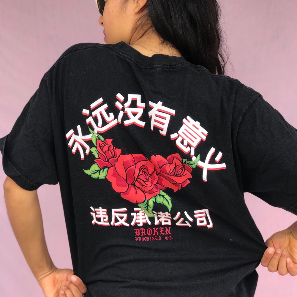 Broken Promises T-shirt